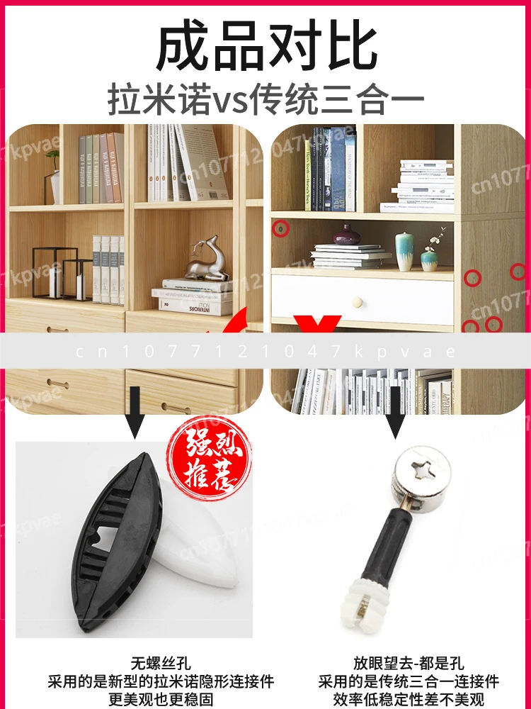 (50PCS) Ramino Invisible Connector P14 Fastener P10p18 Laminated Board P15 Disassembly and Assembly Slotting Machine