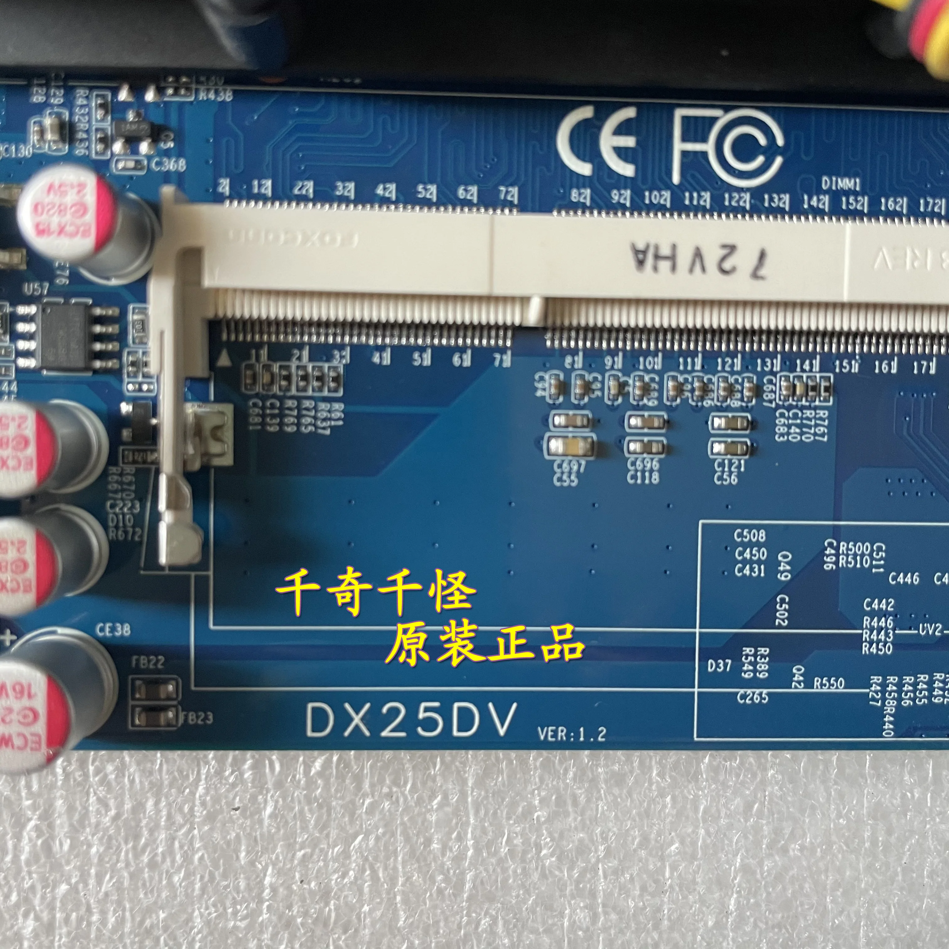 DX25DV 525DV-L V1.2