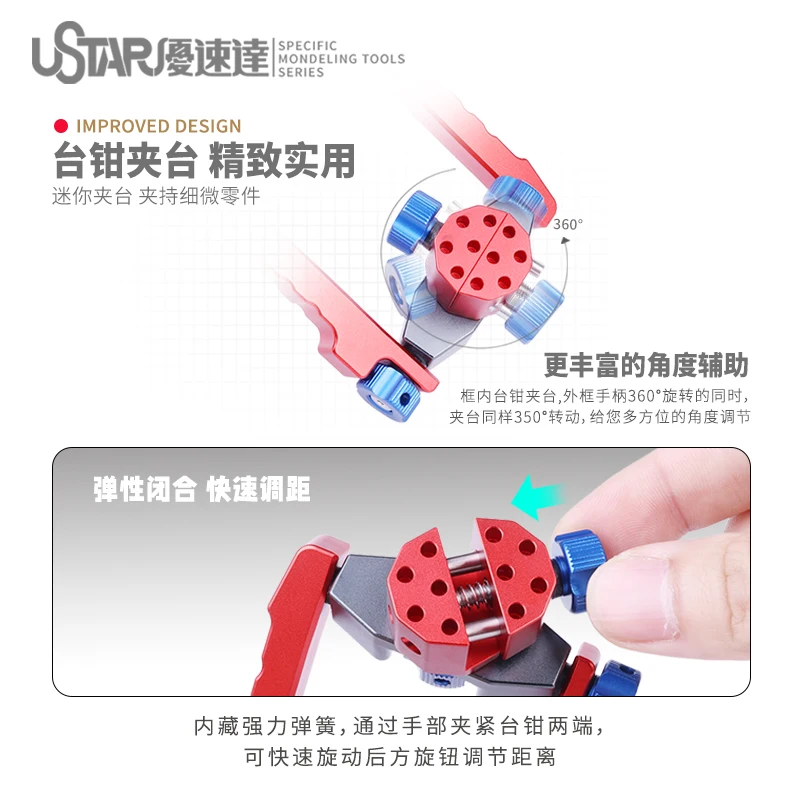 Ustar UA-90638/39 Aluminum Alloy Painting Handle Vise Model Figure Fixing Frame