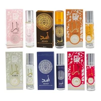 10ML Middle East Roller Perfume, Dubai Arab Essential Oil, Unique Charm Perfume, Wearable Perfume, Gifts for Men and Women