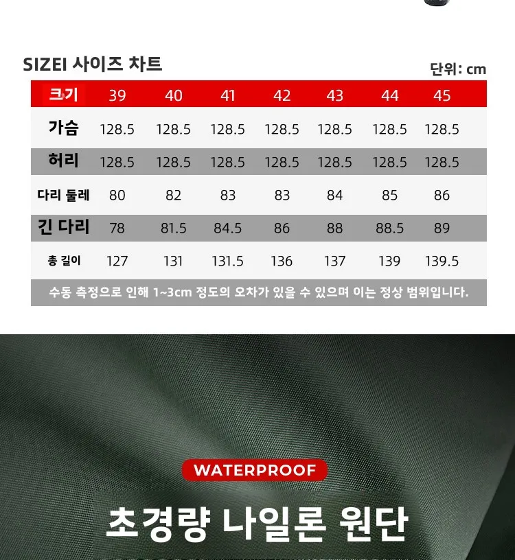 신발과 방수 낚시 바지 가슴 Waders 부츠 Wader 세트 두꺼운 의류 여성 남성 유니폼 의류 워터
