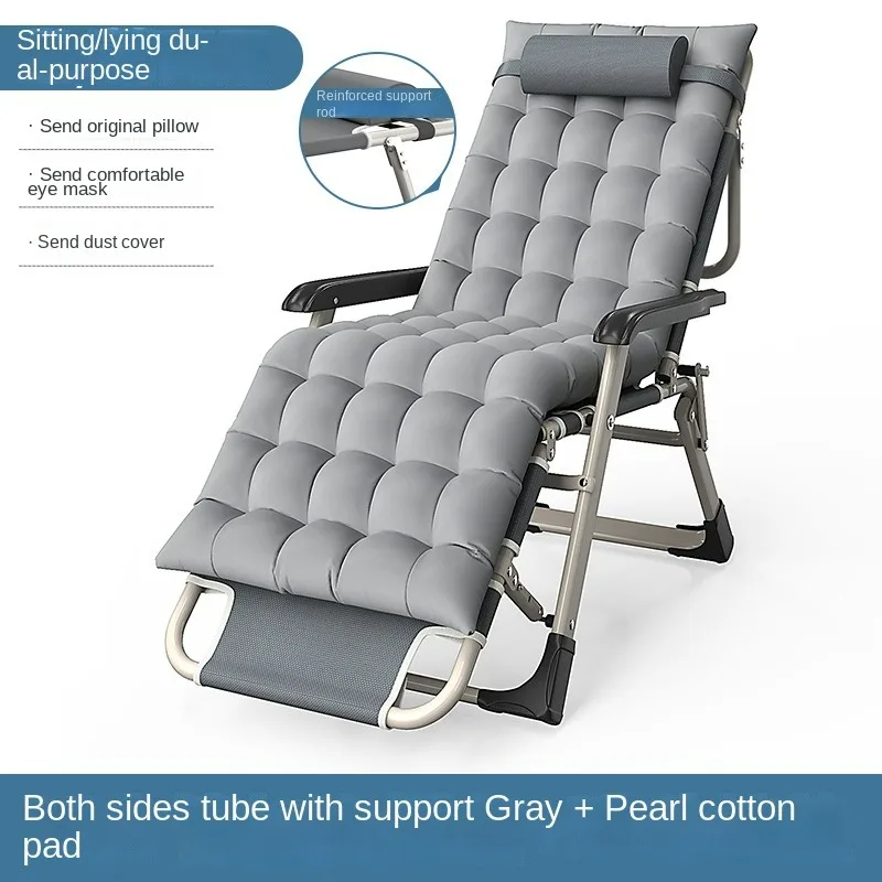 Adjustable-Multi-functional-Lounge-Chair-recliner-adult-simple-nap-bed ...