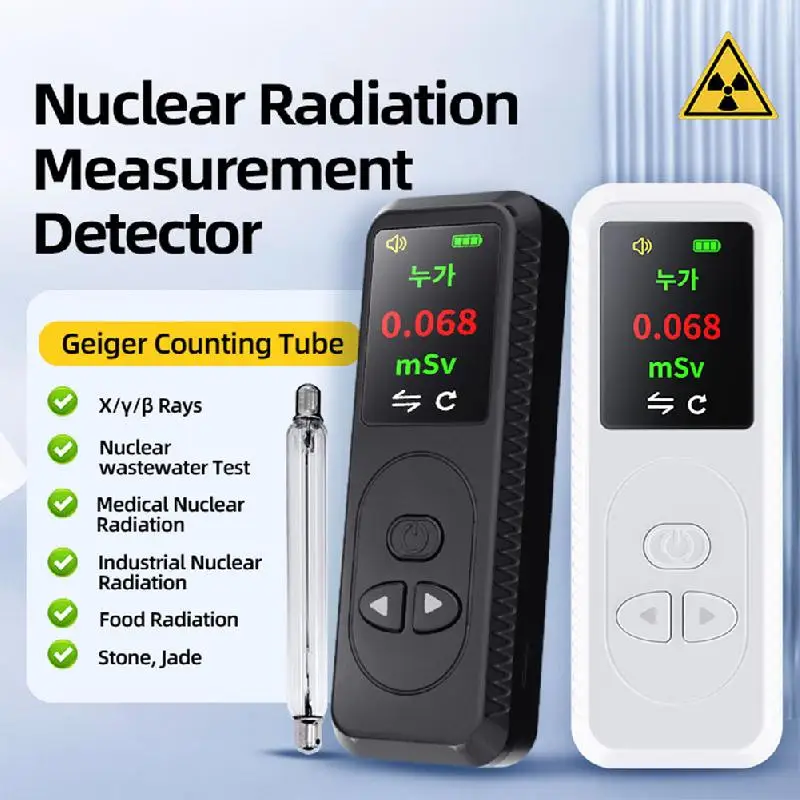 

Geiger Radioactive Tester Counter Detector TFT Real Time Rechargeable Nuclear Radiation Detector Personal Dosimeter X γ β-Rays