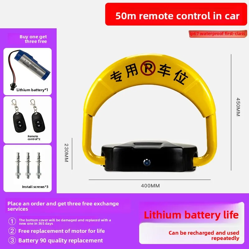 Remote Premium