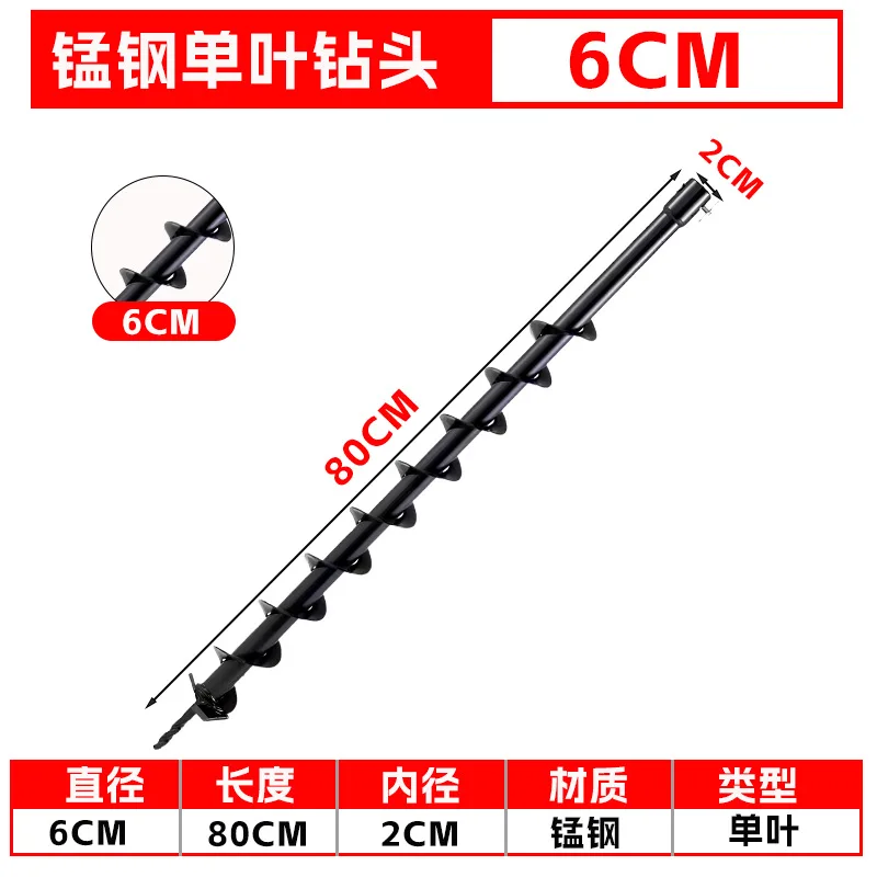 TULX 6cm 더블 블레이드 오거 비트, 가스식 구멍 파는 도구, 중국산 농업용 심기/굴착 드릴 비트