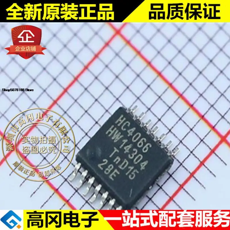 10 Piezas LM339PWR TSSOP-14 - Circuitos Integrados Para Proyectos