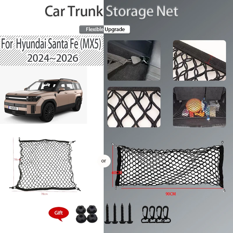 Car Trunk Storage Net For Hyundai Santa Fe MX5 2024 2025 2026 Nylon Mesh Rear Trunk Organizer Elastic String Bag Car Accessories