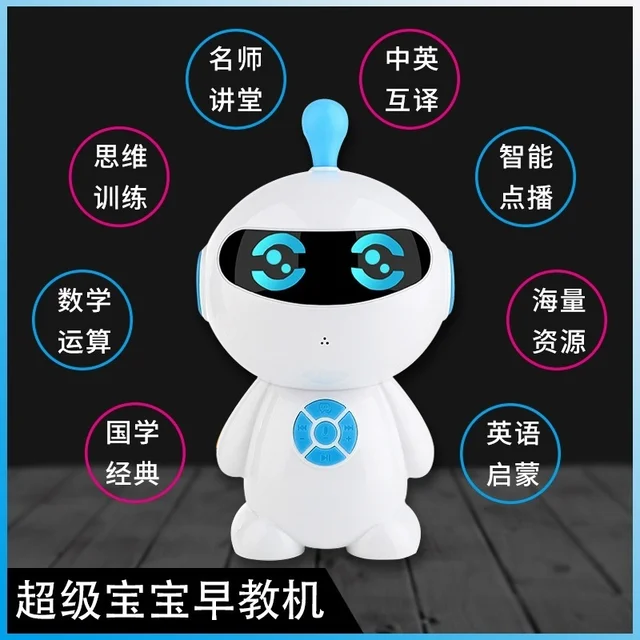 AI Voice AI Robot Super Baby English and Chinese Children Early Education Dialogue Learning Machine 6