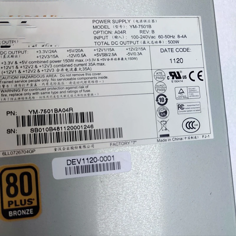 For Server Power Supply for YM-7501B 500W 2U dual 8P power supply X58 perfect match 100% Test Before Delivery 5 For Server Power Supply for YM-7501B 500W 2U dual 8P power supply X58 perfect match 100% Test Before Delivery - Image 3