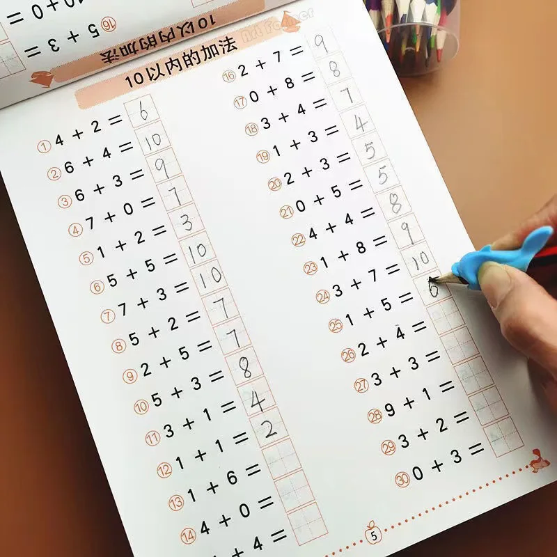 수학 게임 팝 피젯 장난감, 마카롱 실리콘 푸시 팝 버블 교육 장난감, 곱하기 12x12 덧셈 12 + 12 양면