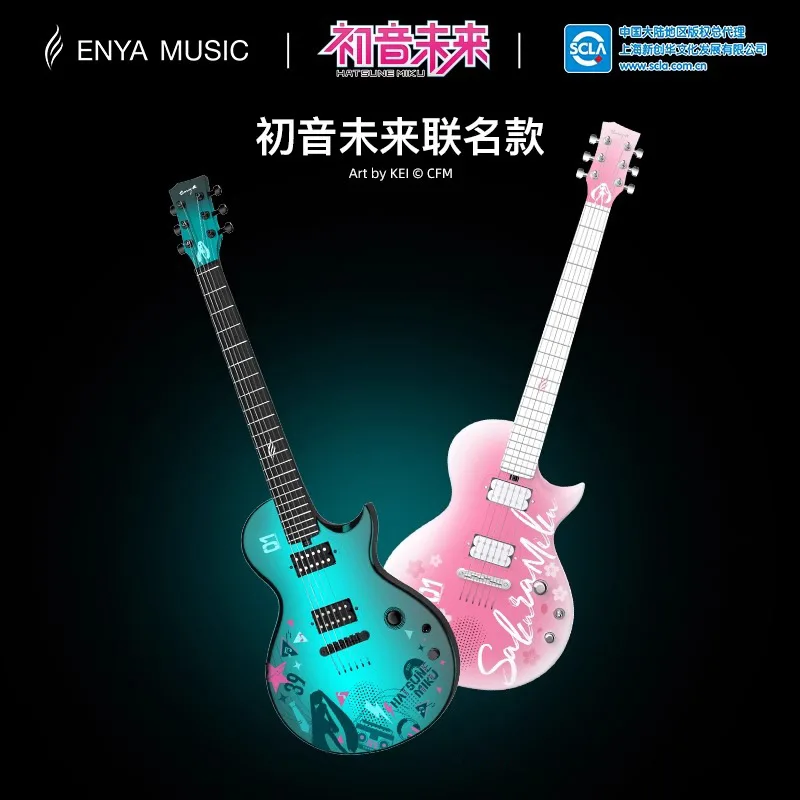 Enya sonic go 初音ミクモデル Enya Nova Go Sonic Hatsune Miku Edition Carbon Fiber | Reverb
