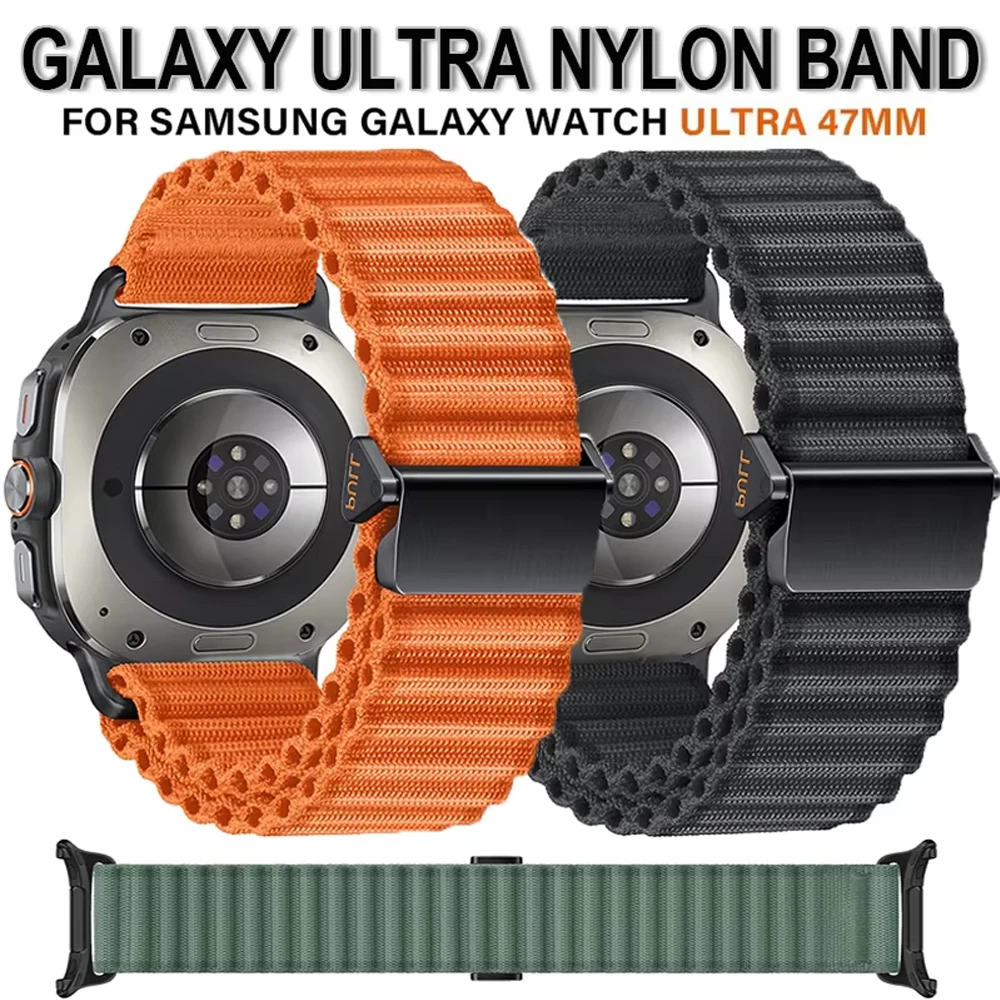 Trail Band Off-Road Nylon Braided Loop Bracelet Belt Wristband