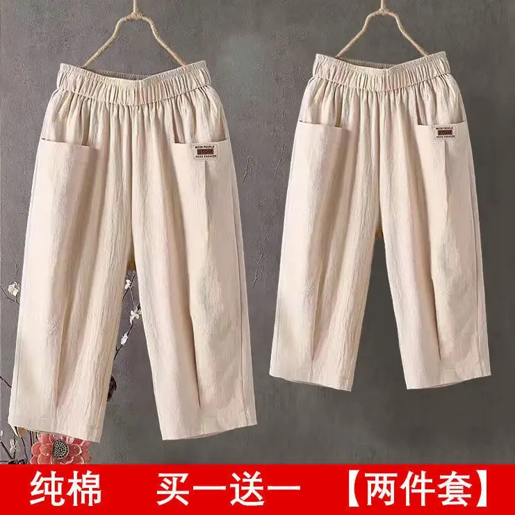 Apricot + apricot [two-piece pack]