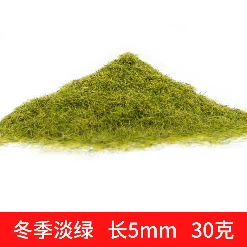 3-8mm Static Grass Powder DIY Lawn Flocking Materials Railway Train Landscape Accessory Model Kits 30g/bag - Image 9