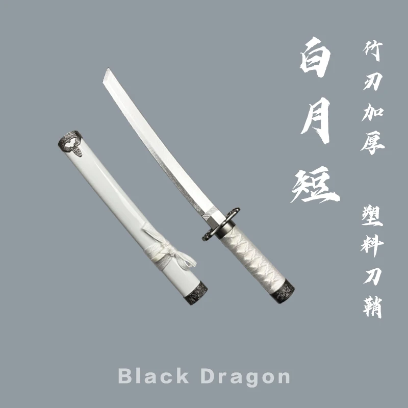 Children\'s toy knife short medium long dragon set leather samurai training to draw sword Tang horizontal wooden sword