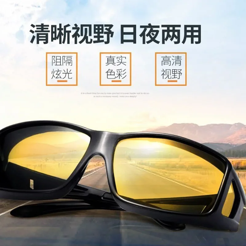 Night Vision Goggles Men Women Night Driving Glasses Polarized Yellow Lens Large Protective Sunglasses UV400 Outdoor Goggles night vision glasses night vision sunglasses driving sunglasses