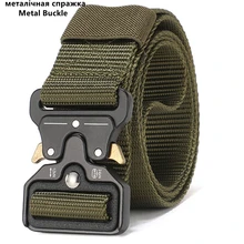  FRALU belt men outdoor hunting metal tactical belt multi-function alloy buckle high quality Marine Corps canvas belt for men 