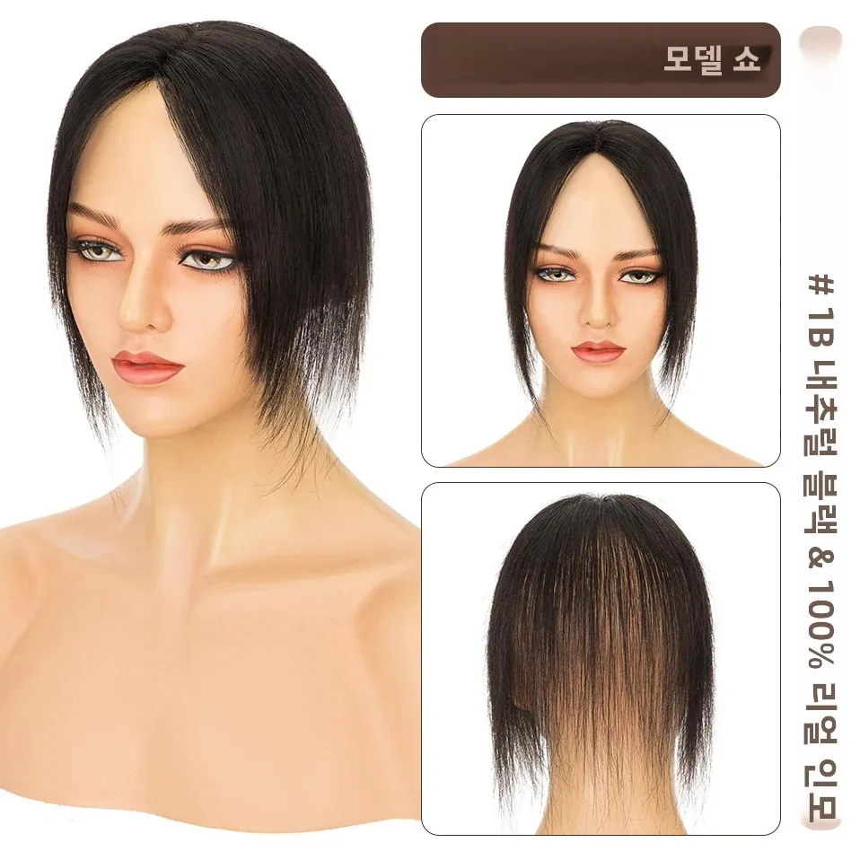 TESS 8X11cm 천연 인모 헤어 토퍼 중간 가르마 레이스 베이스 레미 클립온 토퍼 가벼운 헤어피스 (탈모 및 볼륨 증가용)
