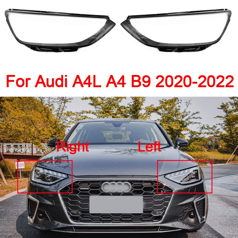 

Прозрачная крышка для передних фар Audi A4 A4l/s4/rs4 B9pab10 2020 2021