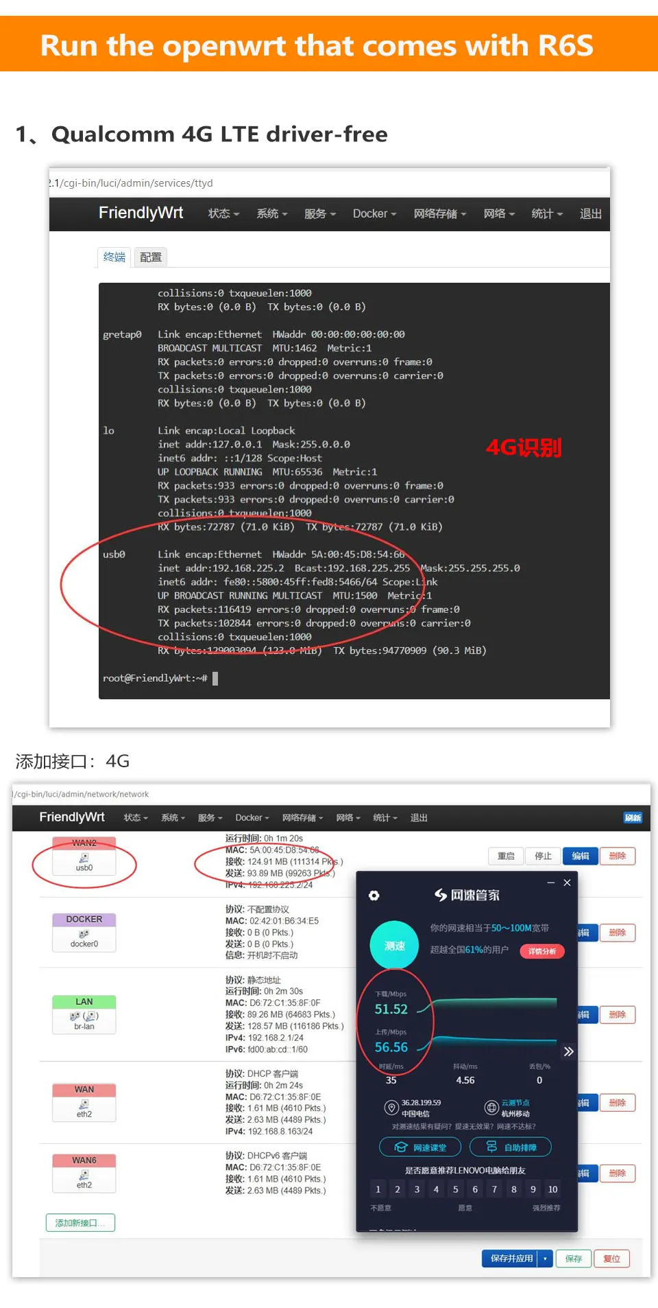 nanopi carte lte pilote gratuit openwrt ubuntu debian