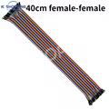 40cm Female-Female