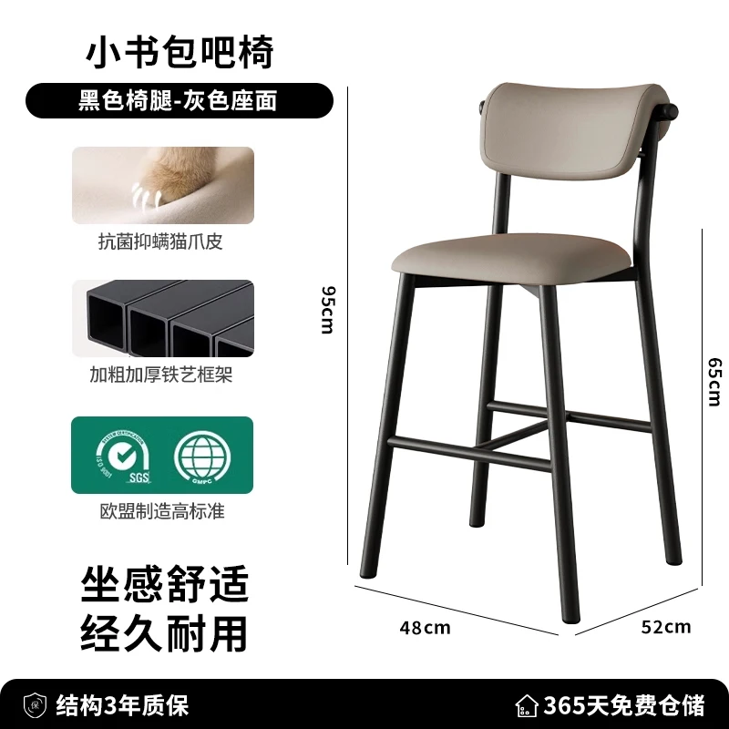 כסאות בר מסחריים מודרניים מינימליסטיים למטבח עם מושב גב ומונה גובה לרהיטי בר בבית