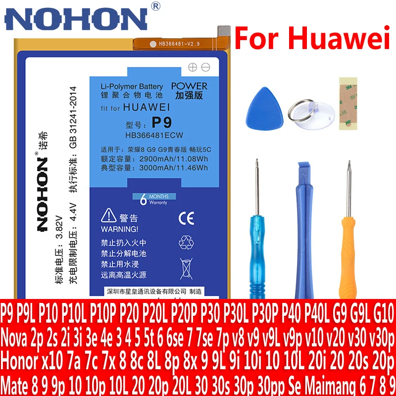 Premium Replacement Battery for Huawei and Honor Smartphones