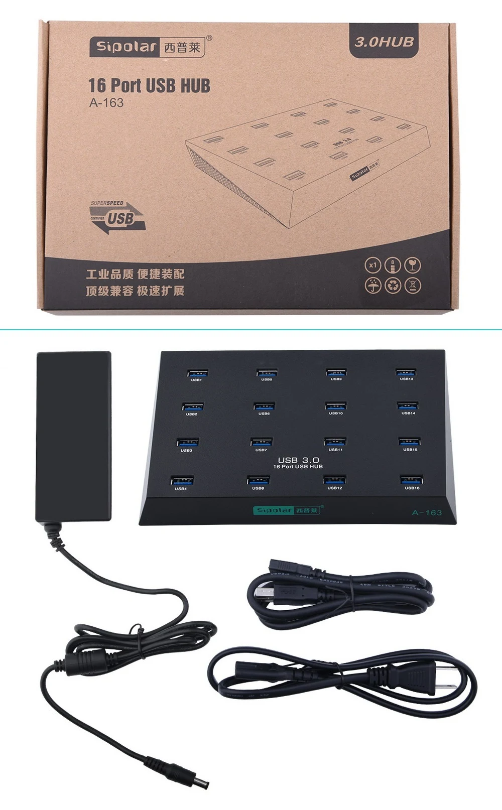 Sipolar A-163 Super Speed 16 Ports Multiple USB3.0 Duplicator Hubs for HW 3G Modems SD TF Card U Flash Disk Copy 6