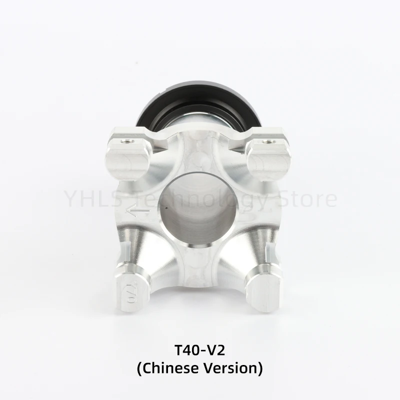 Arbre moteur aluminium DJI Agras T40 T50 - Pièce drone agriculture