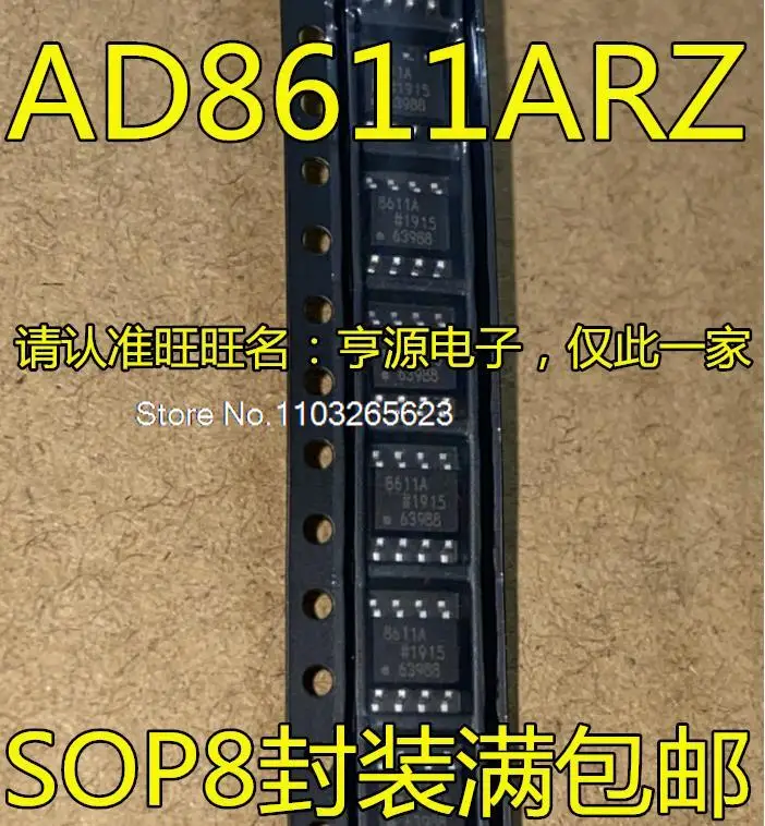 

AD8611AR AD8611ARZ AD8611 AD8611A