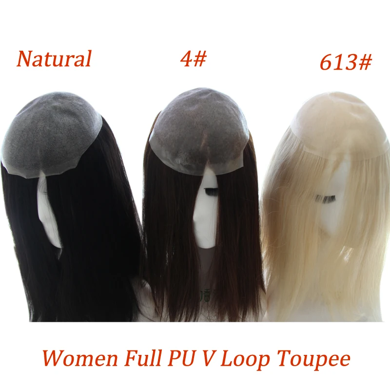 Women Toupee Full PU V Loop Injection Human Hair Wigs Indian Hair Extension Hairpiece System Brown Topper Natural Color 613 human hair topper