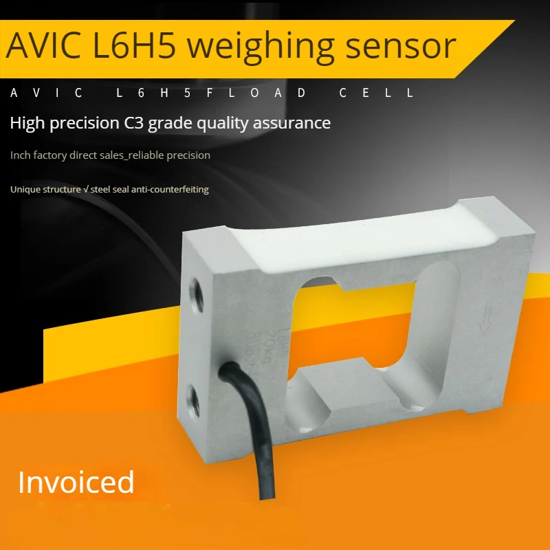 

L6h5 High Precision Weight Sensor 6kg8kg10kg20kg
