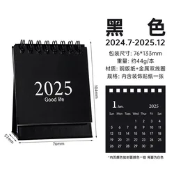 Compact 2024-2025 Morandi Desk Calendar with Creative Coiled Design (2025black)