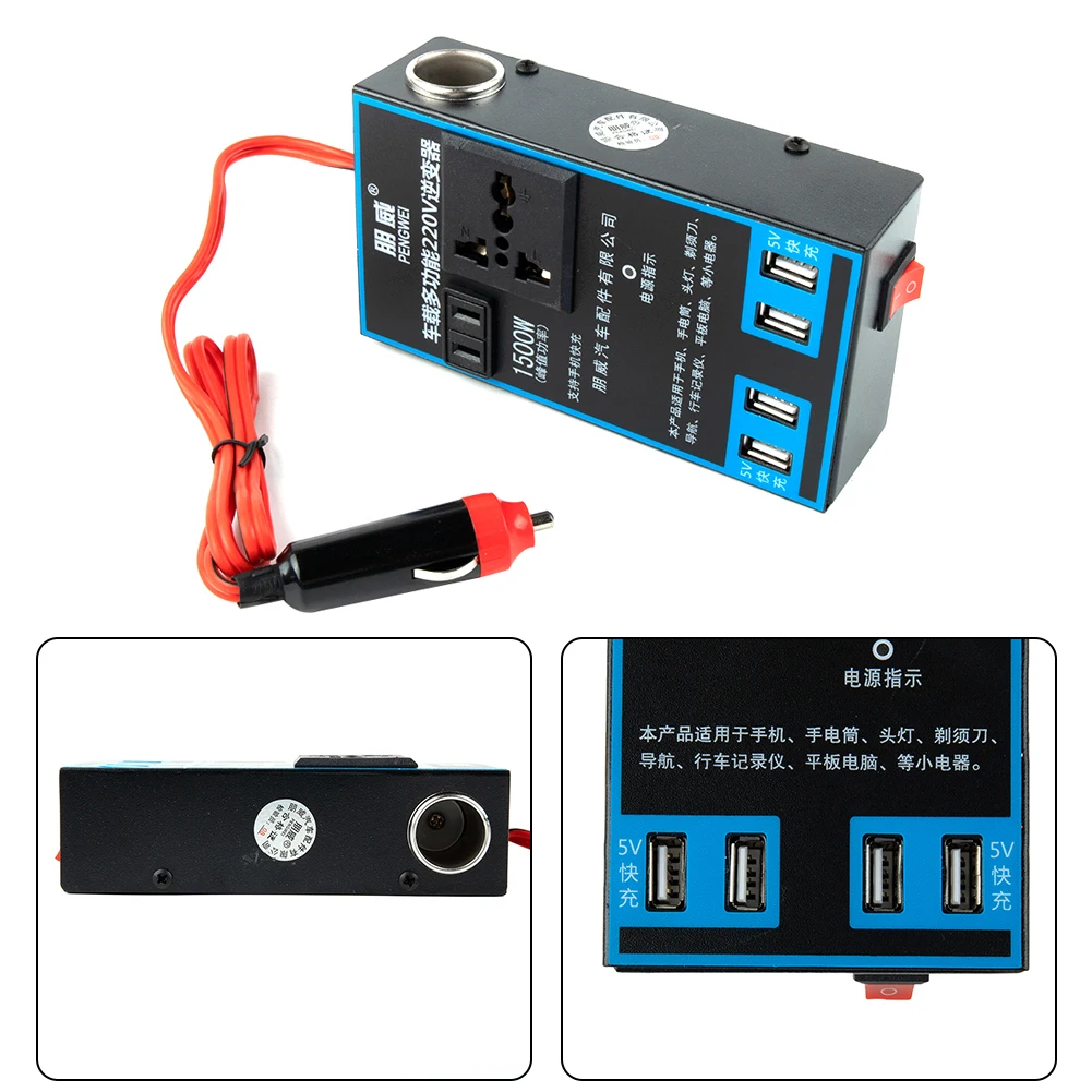 

1500w Power Inverter Adapter Converter 12v/24V To DC 110V/220v Car Chargers Trip Four USB Ports 5V Fast Charge Car Inverter