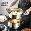 304 Stainless Steel Household Steamer - Thick, Large, Universal for Induction Cooker & Gas, Ideal for Steaming Fish & Buns 1