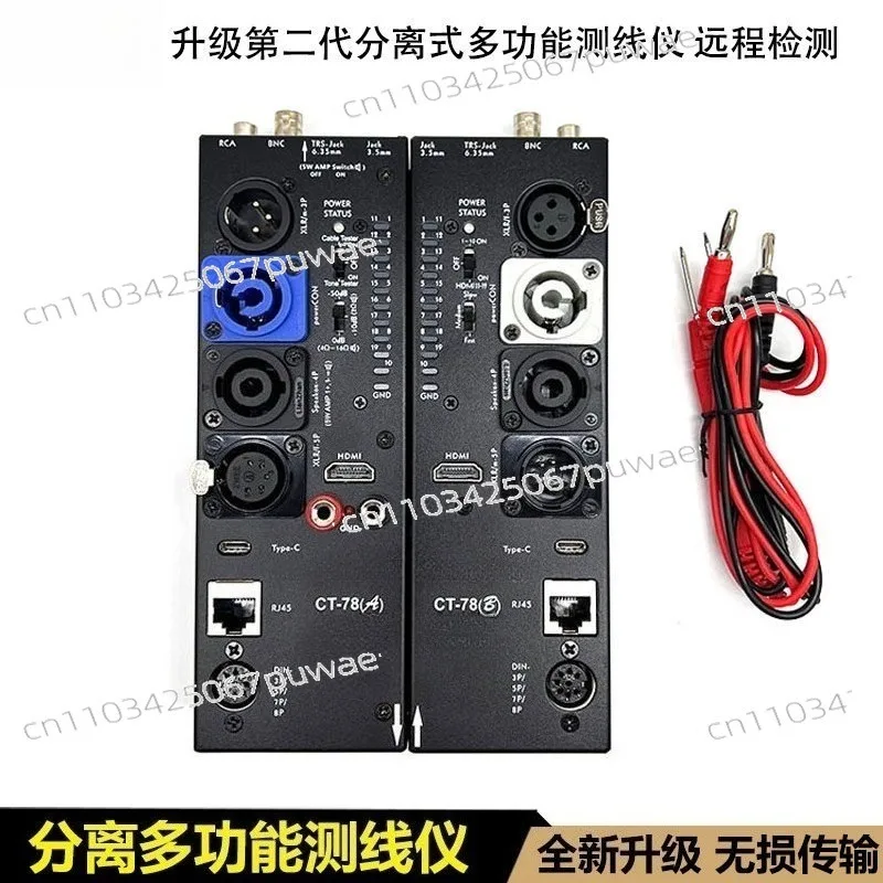 CT78 다기능 케이블 테스터 |   XLR 오디오 HDMI 와이어 테스터 별도..