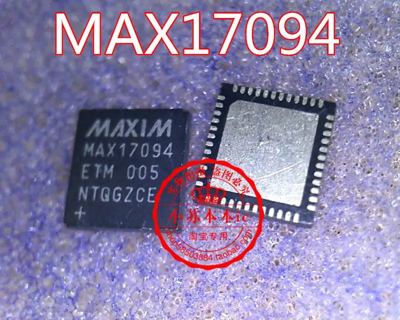 

MAX17094ETM MAX17094 QFN
