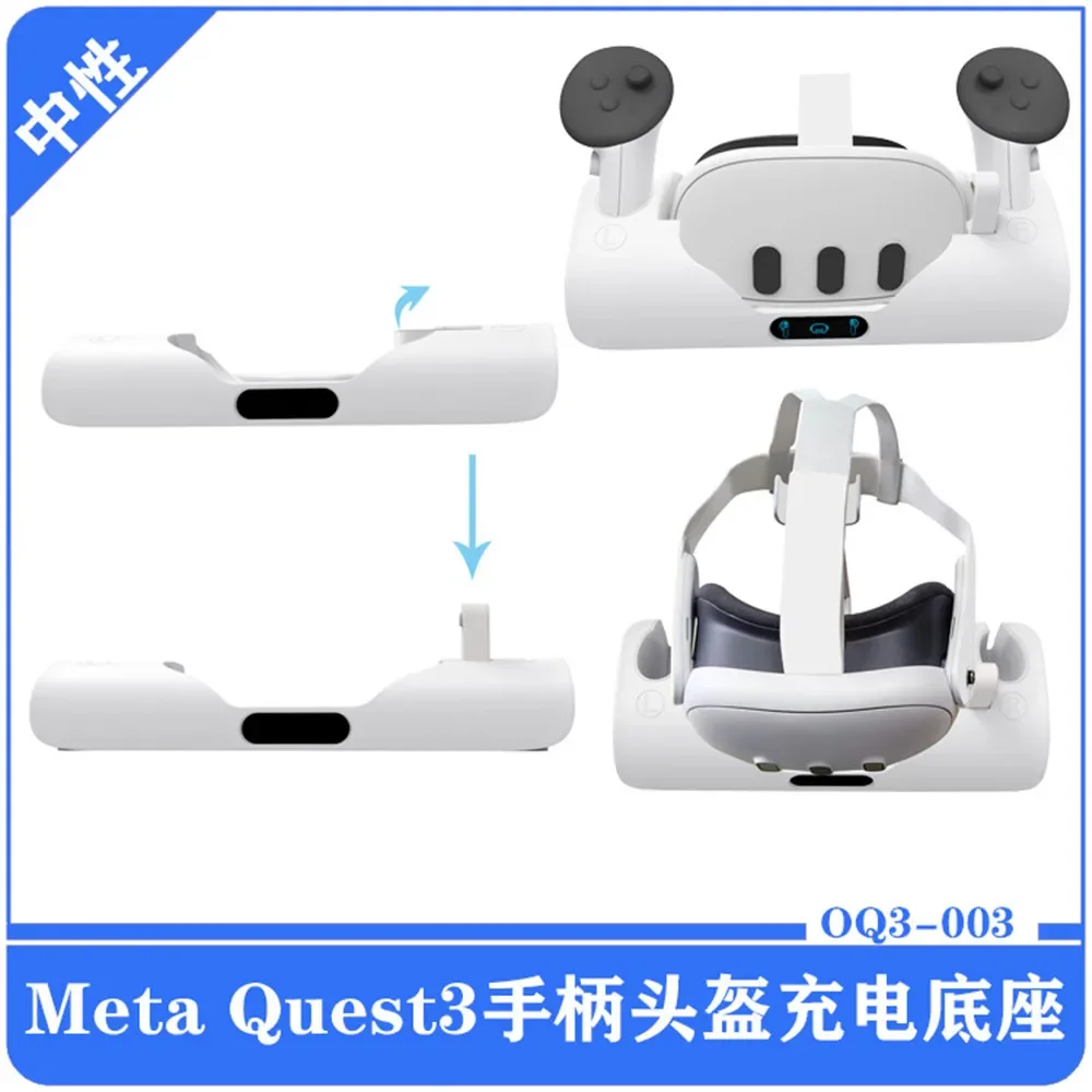 

Charging Stand base For Meta Quest 3 Helmet Colorful Light Handle Storage Glasses Stand For Oculus Quest3 VR display light