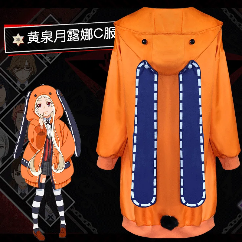 Yomoduki Runa Cosplay Costume Kakegurui Compulsive Gambler Runa