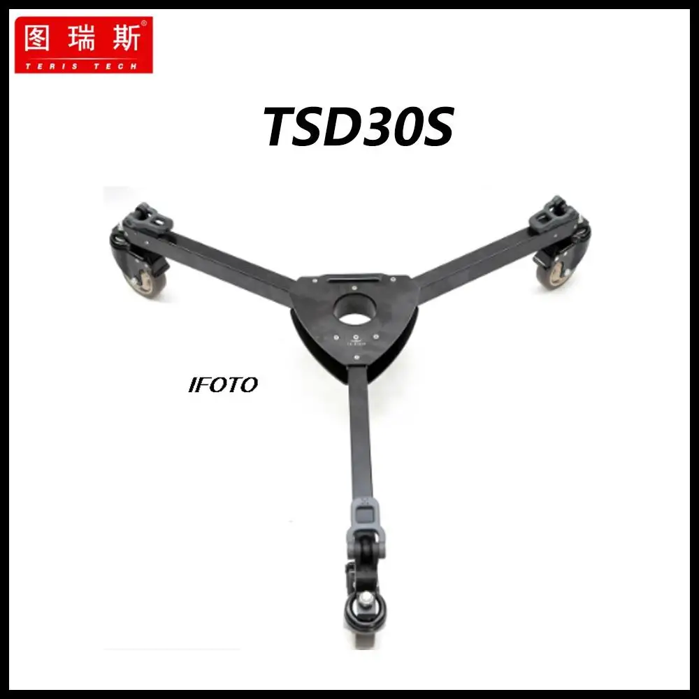 

Teris TSD30S штатив ножное колесо тележка подвижный штатив база штатив тележка