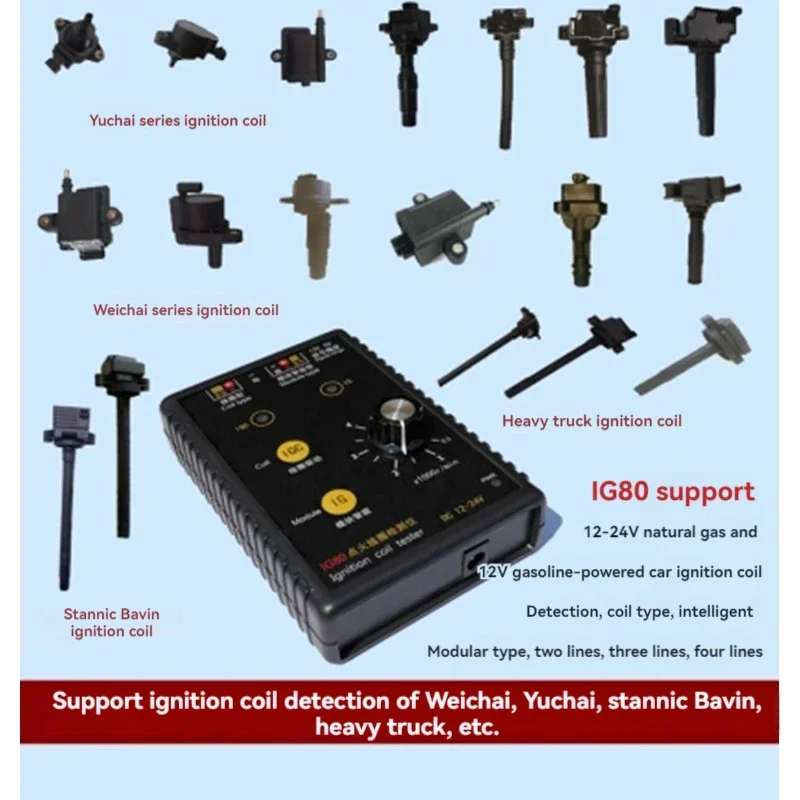 Auto Ignition Coil Tester Natural Gas Ignition Coil Gasoline Car Test