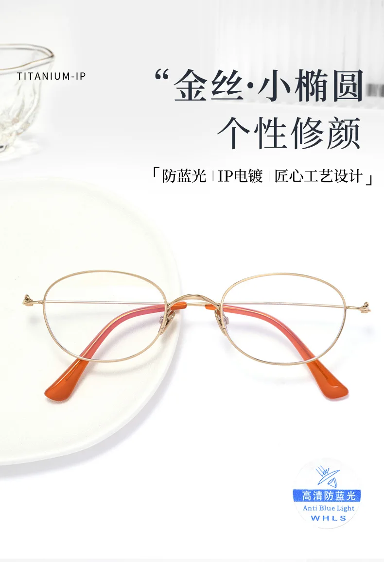 KLAR Handgemachte Kleine Runde Oval Brille Rahmen Männer Titan Retro Spektakel Frauen Ultraleicht Myopie Brillen Brillen Designer – Detail 1