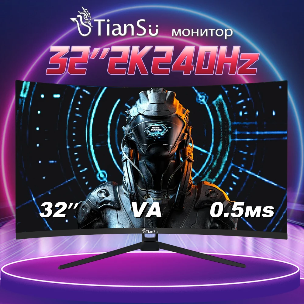 Tiansu монитор 32 дюйма 2к монитор 240 гц 32 монитор компьютерный 240 гц 2k монитор изогнутый 240Hz Fast VA  0.5 мс с hdmi и DP