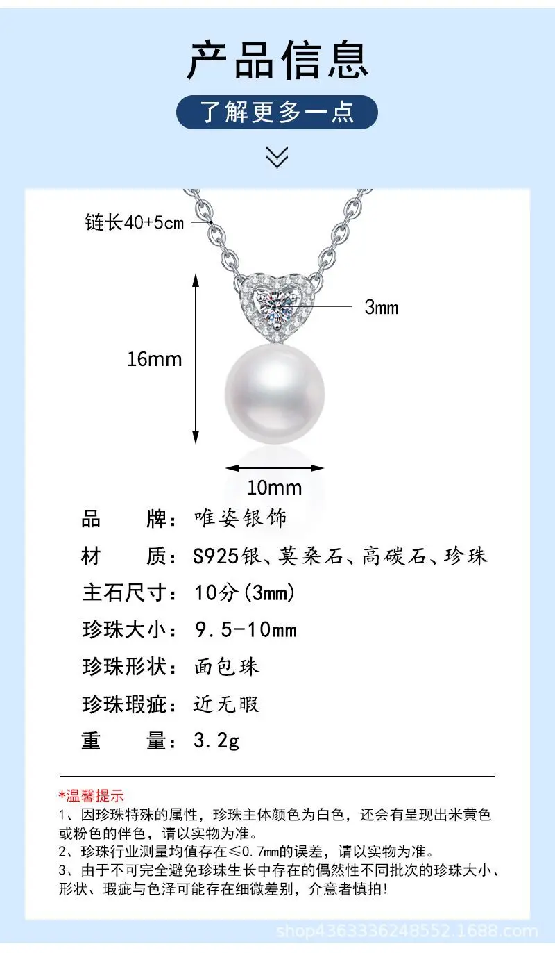Natural freshwater pearls 925 Sterling Silver 0.5ct D Color Moissanite Heart Pendant Necklace For Women Sparkling Jewelry