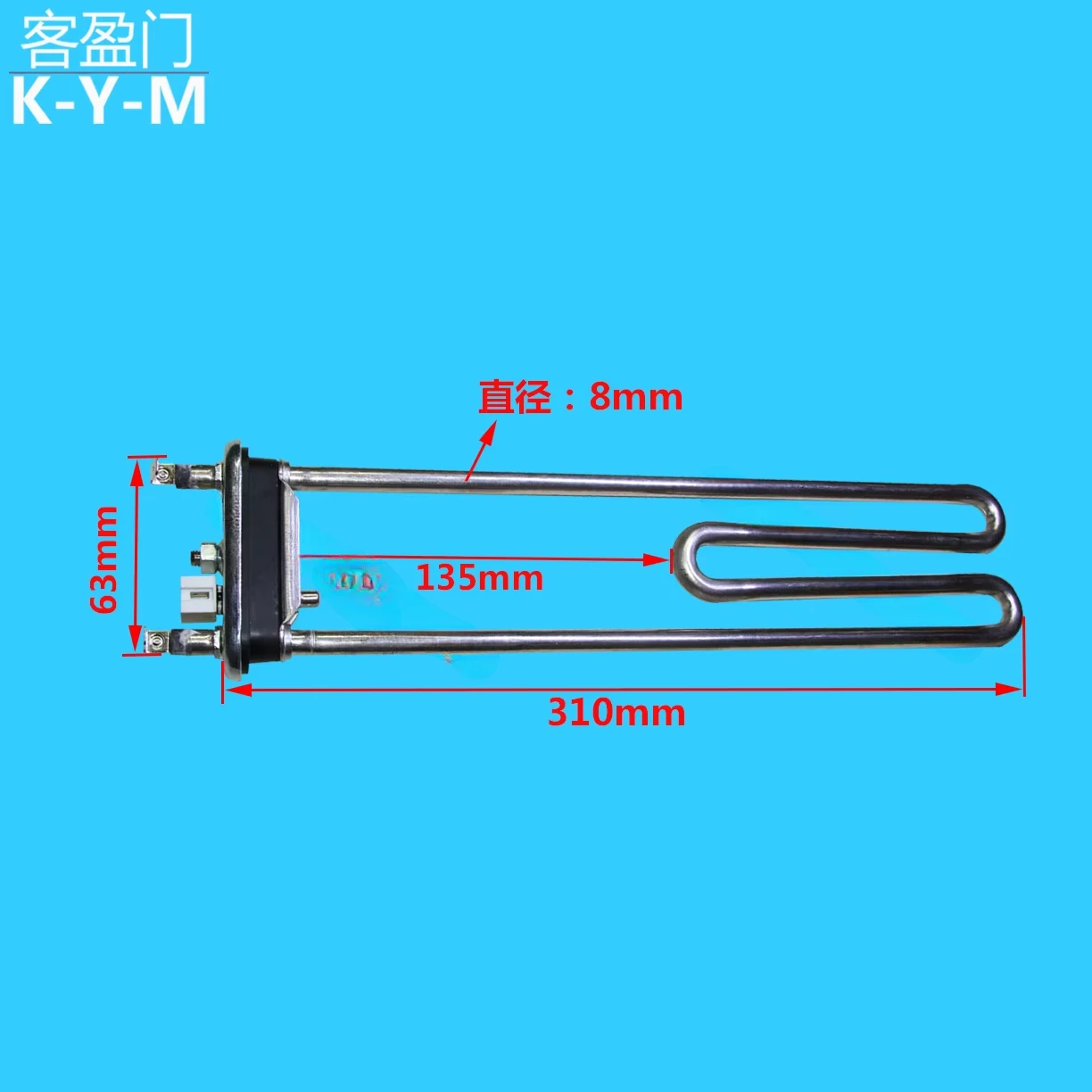 Heat pipe for drum washing machine 230V 2000W Heat pipe for washing machine