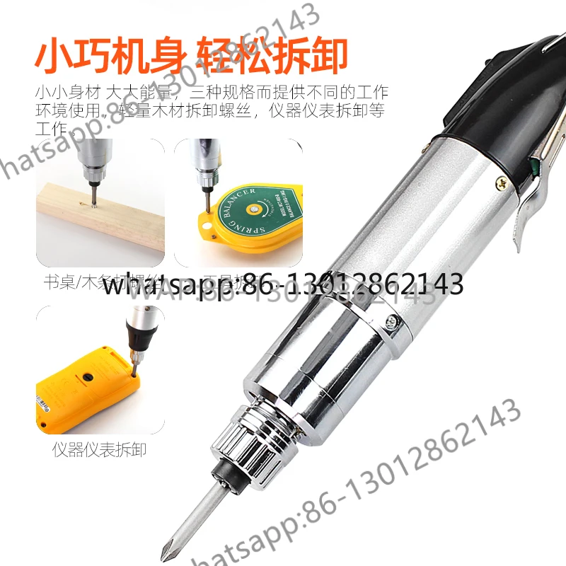 800 소형 전동 드라이버 직접 삽입형 801 드라이버 세트