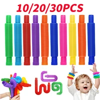 10-30PCS Colorful Telescopic Tubes Fidget Toys Plastic Sensory Pop Tubes Stress Relief Toys Adults Decompression Kids Toys Gifts 1