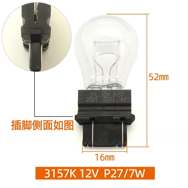 Light Platinum Cool Bo Steering Brake Bulbs 3157K 3757AK For Jeep Wrangler Compass Grand Cherokee Commander led lamp bulb
