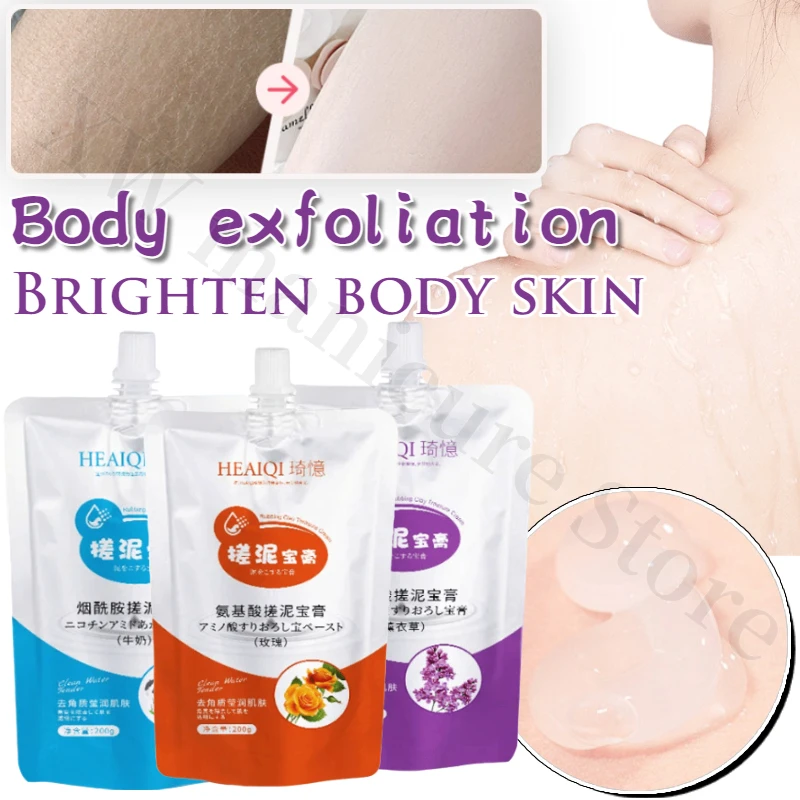 Mud Bath Bath Mud Universal Niacinamide Salicylic Acid Mud Exfoliating Deep Cleansing Mud Can Be Used By Men and Women 200g medical hot universal medical hydraulic manual obstetric bed gynecological labor and delivery table used