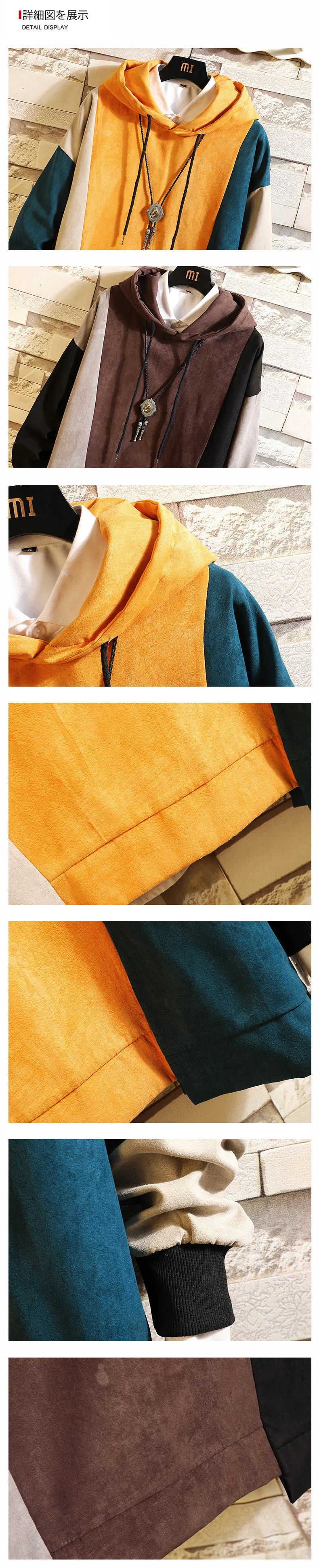 URSPORTTECH Men's Patchwork Hoodie 4